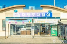경대매표소매점 | 대경도 대합실 (2026) - 전남광주통합특별시 여수시 가볼만한곳 - 관광지랭킹