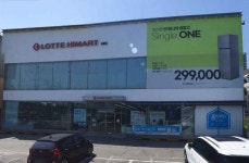 롯데하이마트 평택고덕점 쇼핑 정보와 주변 관광 명소 및 근처 맛집 여행 정보