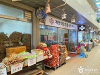 รูปภาพผลการค้นหา Naver 5