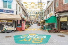 포방터시장 (2026) - 서울특별시 서대문구 가볼만한곳 - 관광지랭킹