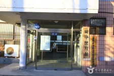 울산북구문화원 문화 정보와 주변 관광 명소 및 근처 맛집 여행 정보
