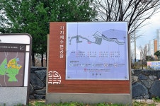 기지제·기지제 수변공원 (2026) - 전북특별자치도 전주시 덕진구 가볼만한곳 - 관광지랭킹