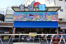 초량시장 - 부산광역시 동구 - 가볼만한곳 - 관광지랭킹