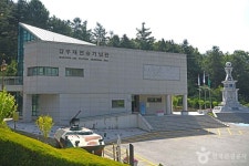 감우재전승기념관 - 충청북도 음성군 - 가볼만한곳 - 관광지랭킹