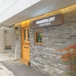 쓰다북스 x 원더러스트커피 문화 정보와 주변 관광 명소 및 근처 맛집 여행 정보