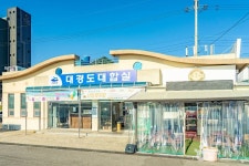 대경도 대합실 (2026) - 전라남도 여수시 가볼만한곳 - 관광지랭킹
