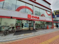 DAISO Pyeongtaek Station Branch[Tax Refund Shop](다이소 평택역점) - Korea Tour Ranking