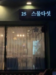 한국기념품백화점 (2026) - 제주특별자치도 제주시 가볼만한곳 - 관광지랭킹