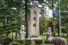 Yeongnangho Lake (영랑호) - 관광지랭킹