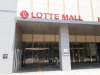 Lotte Mart - Jinju Branch [Tax Refund Shop] (롯데마트 진주점) - Korea Tour Ranking