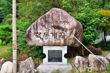 덕동계곡 (2026) - 충청북도 제천시 가볼만한곳 - 관광지랭킹