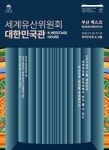 문경달빛사랑여행 최신 축제 공연 행사 정보와 주변 관광 명소 및 근처 맛집 여행 정보