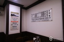 원산면옥 - 부산광역시 중구 - 가볼만한곳 - 관광지랭킹
