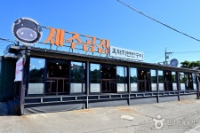제주곰집 - 제주특별자치도 서귀포시 - 가볼만한곳 - 관광지랭킹