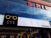 E Glasses - Mokpo Branch [Tax Refund Shop] (E안경 목포점) - 관광지랭킹