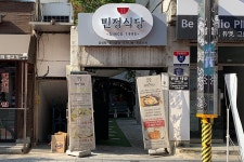 필살기CAFE - 서울특별시 성동구 - 가볼만한곳 - 관광지랭킹