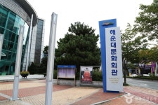 해운대문화회관 - 부산광역시 해운대구 - 가볼만한곳 - 관광지랭킹