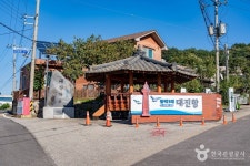 대진항(삼척) (2026) - 강원특별자치도 삼척시 가볼만한곳 - 관광지랭킹