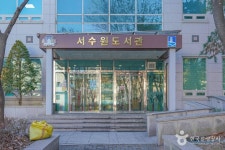 서수원도서관 문화 정보와 주변 관광 명소 및 근처 맛집 여행 정보