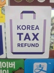 Sinbundang Pharmacy [Tax Refund Shop](신분당약국) - Shopping - Korea travel and tourism information