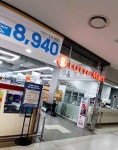 롯데마트 청량리점 쇼핑 정보와 주변 관광 명소 및 근처 맛집 여행 정보