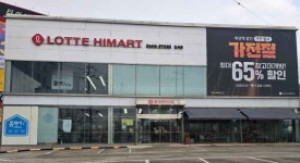 롯데하이마트 간석점 (2026) - 인천광역시 부평구 가볼만한곳 - 관광지랭킹