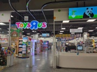 토이저러스 롯데몰 수지점 쇼핑 정보와 주변 관광 명소 및 근처 맛집 여행 정보