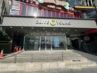 Millak Hoe Center (민락어민활어직판장) - Korea Tour Ranking