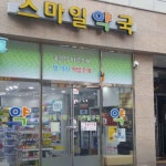 쇼핑 - 국내 여행 정보와 관광 명소 정보