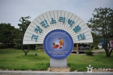고창판소리박물관 - 전북특별자치도 고창군 - 가볼만한곳 - 관광지랭킹