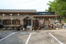 백담 갓시래기국밥 - 강원특별자치도 인제군 - 가볼만한곳 - 관광지랭킹