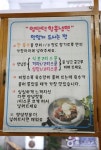 양반댁함흥냉면 음식점 정보와 주변 관광 명소 및 근처 맛집 여행 정보
