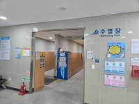 오남체육문화센터 문화 정보와 주변 관광 명소 및 근처 맛집 여행 정보
