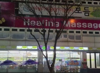 CU 하복대2호점 (2026) - 충청북도 청주시 흥덕구 가볼만한곳 - 관광지랭킹