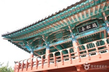 월송정 - 경상북도 울진군 - 가볼만한곳 - 관광지랭킹