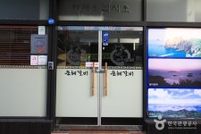은혜한우숯불갈비 - 경상남도 통영시 - 가볼만한곳 - 관광지랭킹