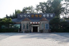 정박사냉면삼계탕 (2026) - 경상북도 경산시 가볼만한곳 - 관광지랭킹