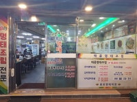 왕순대국 - 서울특별시 종로구 - 가볼만한곳 - 관광지랭킹