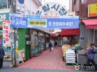 우림시장 - 서울특별시 관악구 - 가볼만한곳 - 관광지랭킹