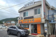 반올림식당 - 전라남도 신안군 - 가볼만한곳 - 관광지랭킹