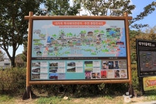 대가야기마문화체험장 관광 정보와 주변 관광 명소 및 근처 맛집 여행 정보