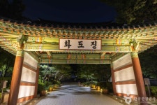 화도진공원 - 인천광역시 동구 - 가볼만한곳 - 관광지랭킹
