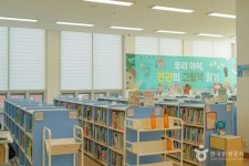울산남부도서관 문화 정보와 주변 관광 명소 및 근처 맛집 여행 정보