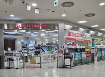 Olive Young Bupyeong Grand Hills Branch [Tax Refund Shop](올리브영 부평그랑힐스점) - Korea Tour Ranking