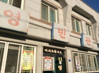 전남 영암군 - 전라남도 영암군 - 가볼만한곳 - 관광지랭킹