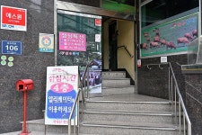 Foto aus Naver-Suchergebnissen 2
