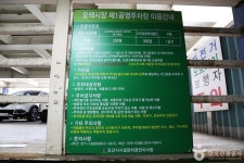 오산오색시장 - 경기도 오산시 - 가볼만한곳 - 관광지랭킹