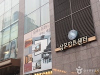 삼모아트센터 (2026) - 서울특별시 관악구 - 가볼만한곳 - 관광지랭킹