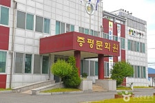 증평문화원 - 충청북도 증평군 - 가볼만한곳 - 관광지랭킹