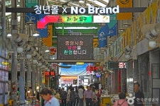 삼척 중앙시장 (2, 7일) (2026) - 강원특별자치도 삼척시 가볼만한곳 - 관광지랭킹